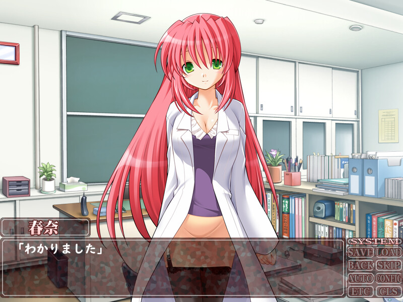 여교사 DUO 치욕의 방과 후