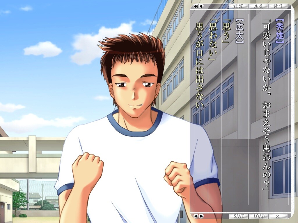 시로미코 ～시로미코～