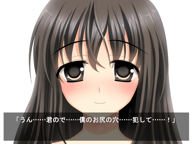 연인은 오토코노코