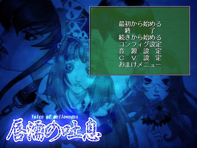 입술을 적시는 한숨