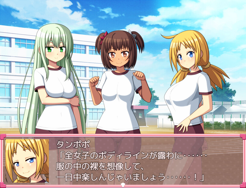 오토시고로 학원