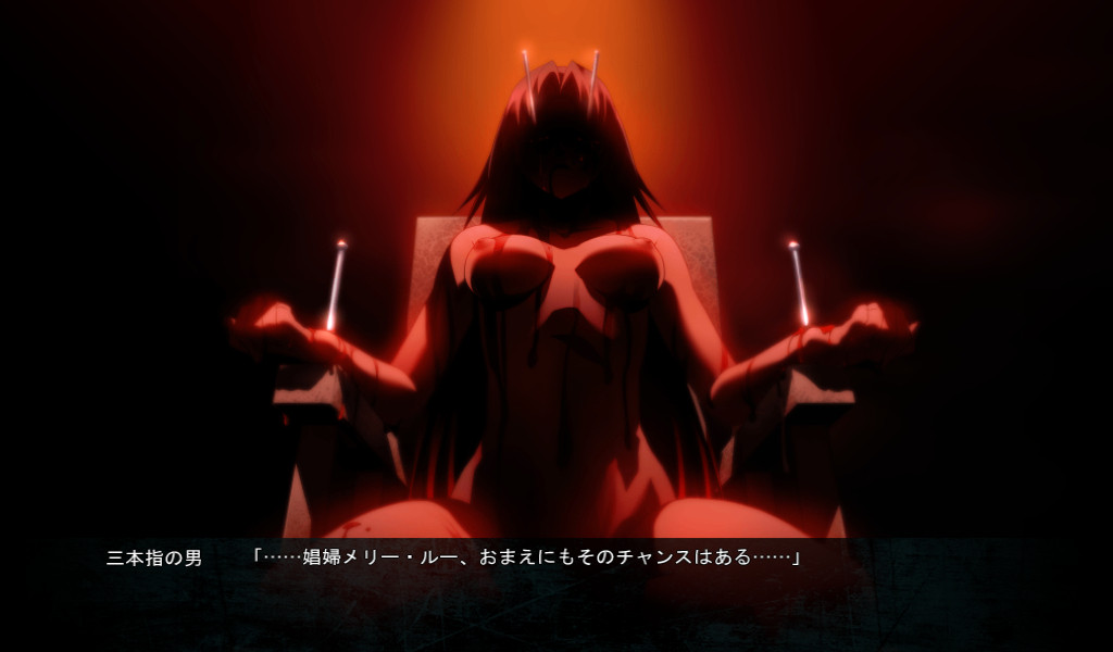 Vermilion -Bind of Blood-