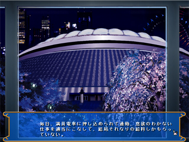 유키 호타루 ~두 번째 첫사랑~