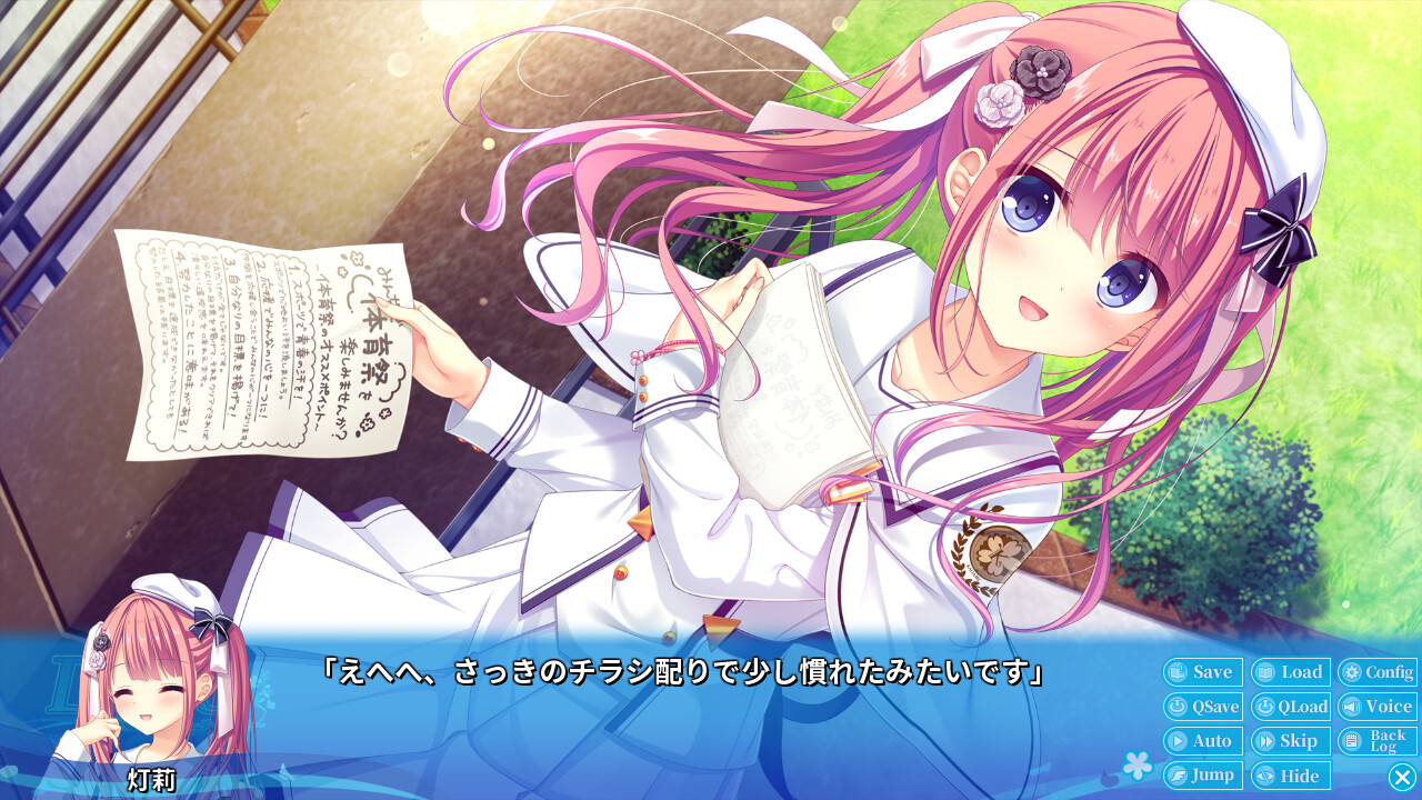 D.C.5 ～다・카포5～