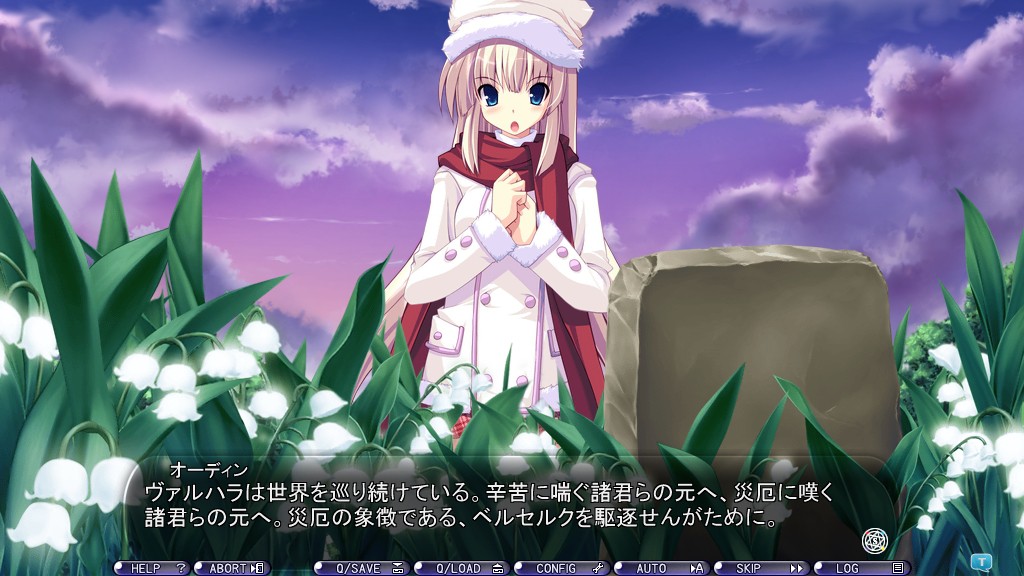 창궁의 솔레이유～FULLMETAL EYES～