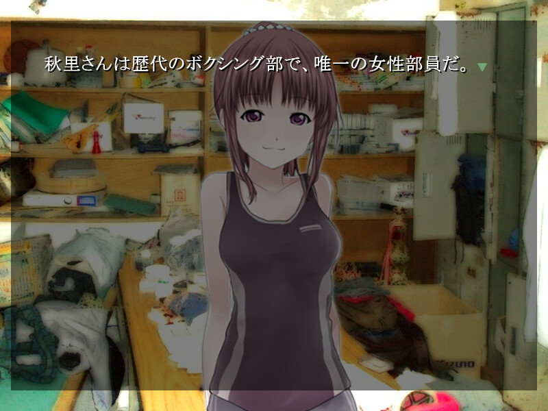 아나테마 피직스