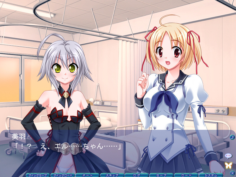 고쵸의 꿈 「이제, 그만해……! 더 이상 내 정신을 더럽히지 말아 줘……!」