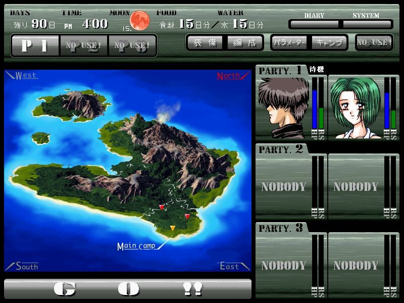 무인도 이야기 X ～외전～