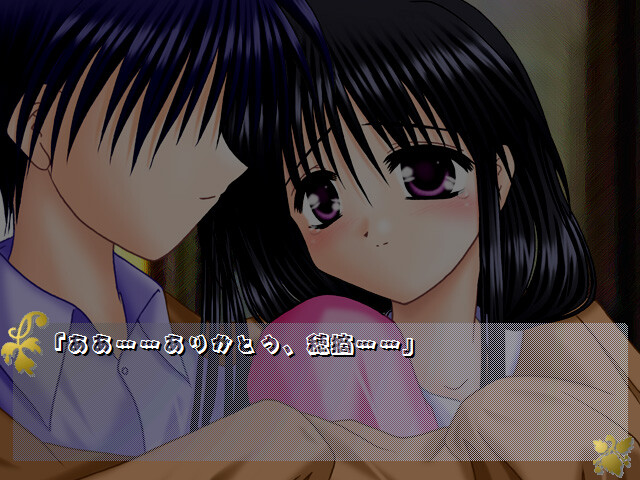 Time ～미소의 저편에～