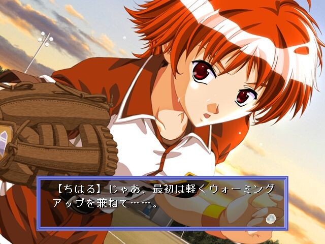 Blow ～찬 달, 이지러진 달～