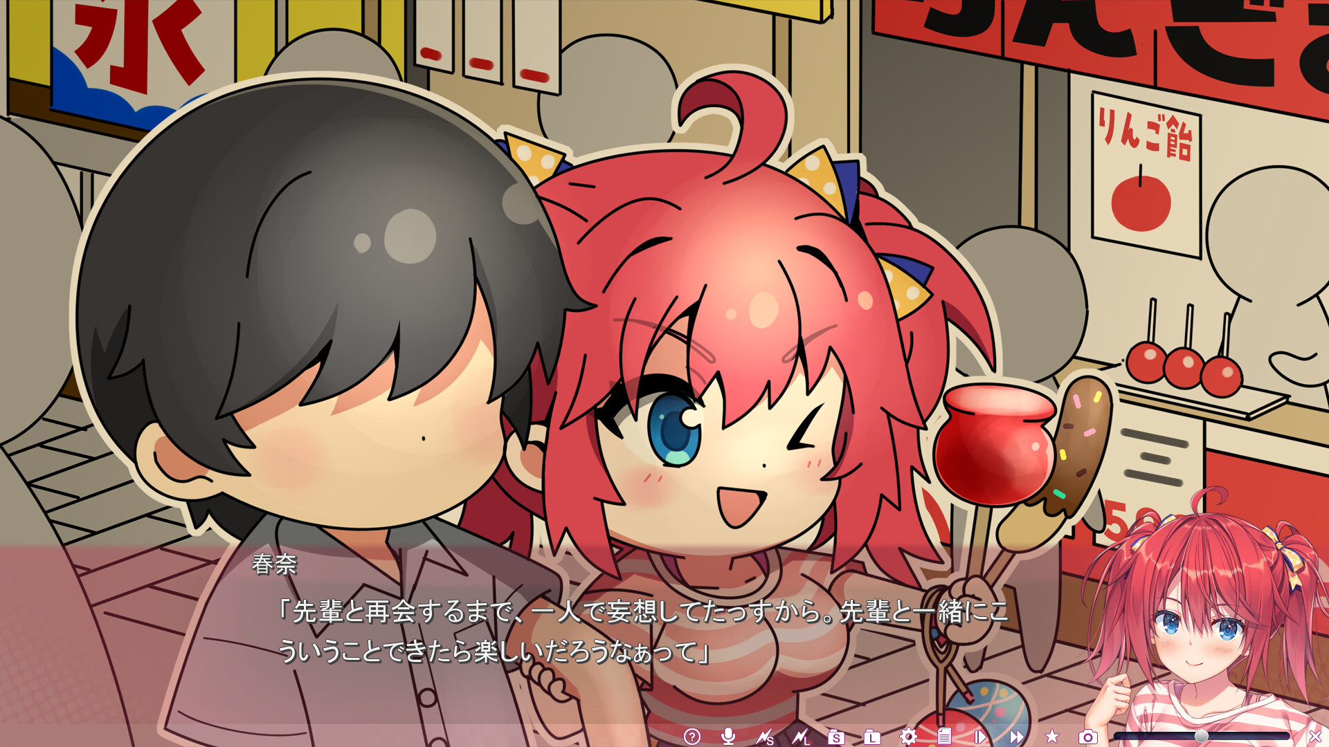 유우나기장의 S급 그녀들 2