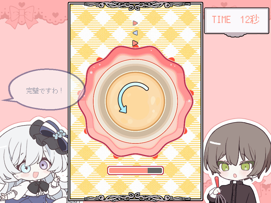 HAPPY SAIN† SHEOL ～망자소녀 마야～