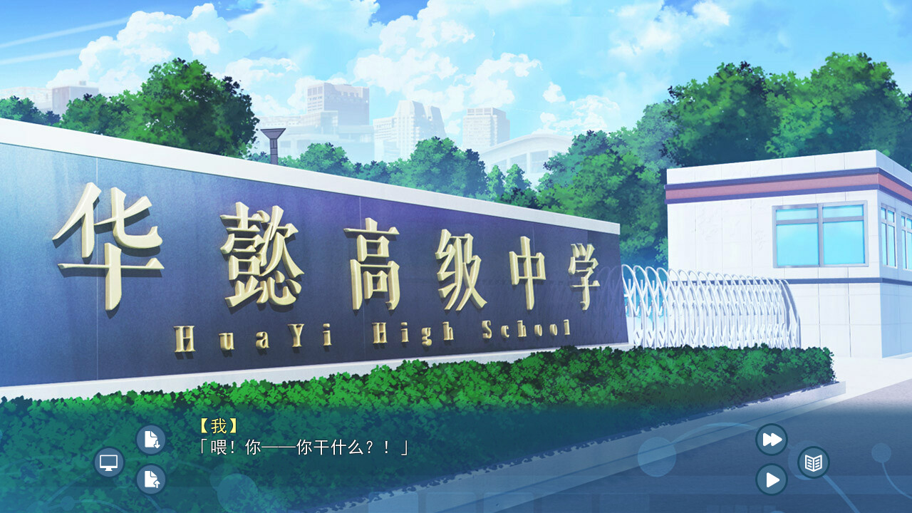 迎接春天的魔法师