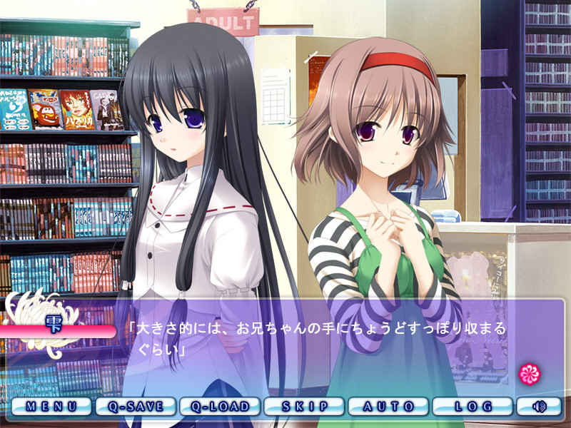 사신의 접문은 이별의 맛