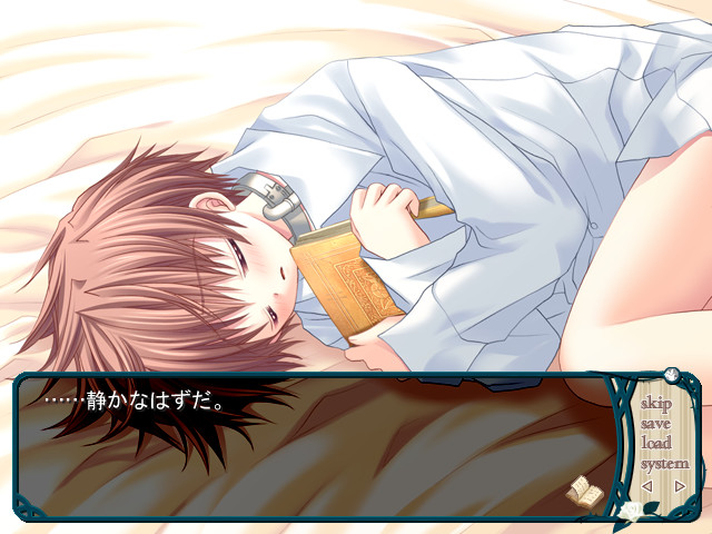 라시엘의 상자 정원～소년과 해방의 주문～