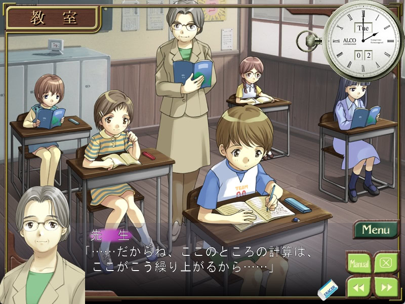 오카에리! ~유나기빛 사랑 이야기~