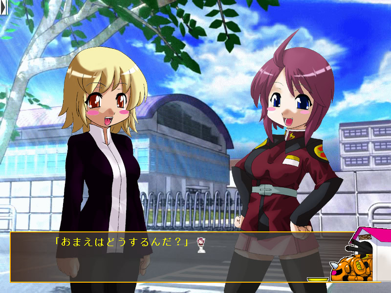 클라이맥스 루나～자매편～