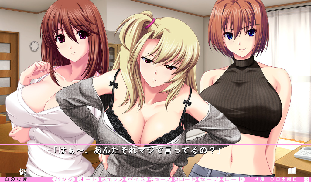 이지라 렌탈 ～에로아마 누나에게 빌려져 버렸다!!～