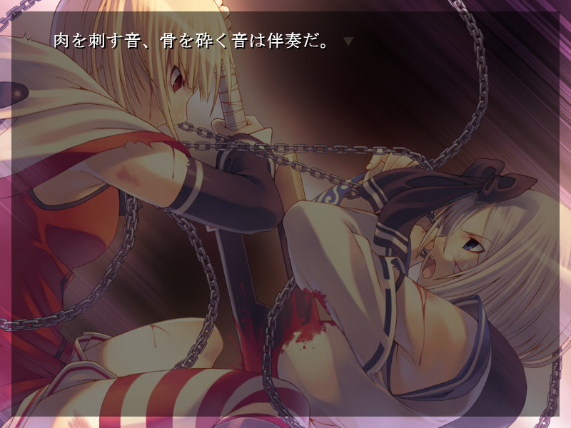 히토카타노오우～아카시노쿠니～