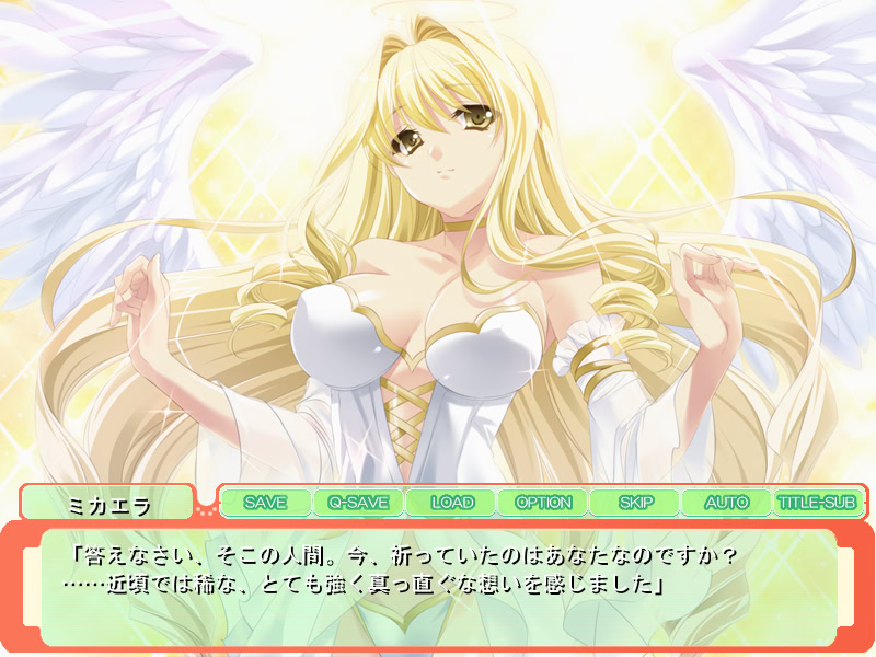 대천사 미카엘라 님의 임신 심판 ～좋아요, 마음껏 내뿜으세요. 저는 쾌락 따위에 지지 않아요!～