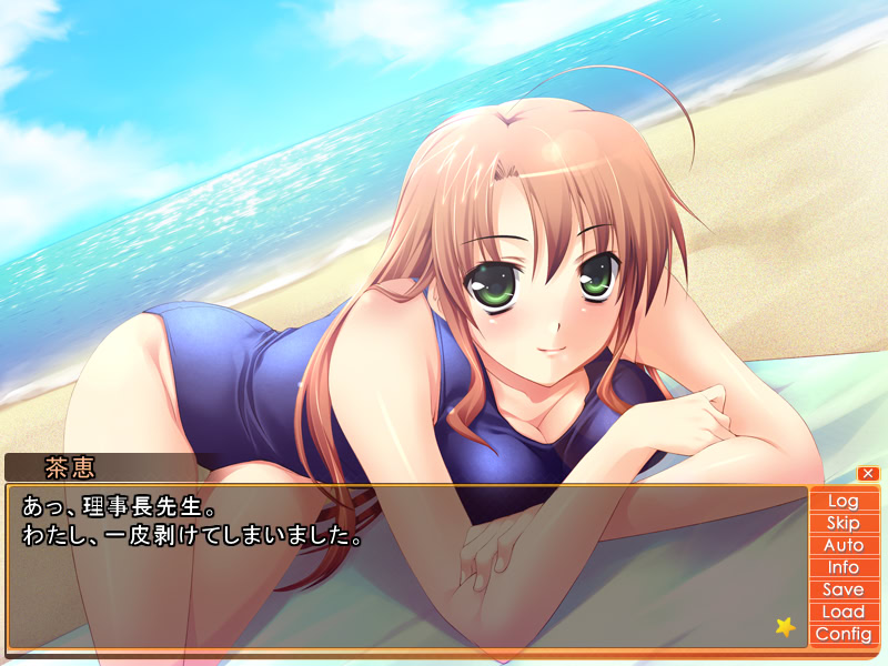 카라후루 에듀케이션