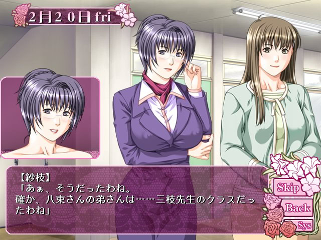 숙녀의 염사～유부녀·미망인의 젖은 입술, 몸의 욱신거림～