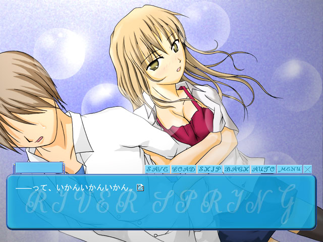 리버・스프링！