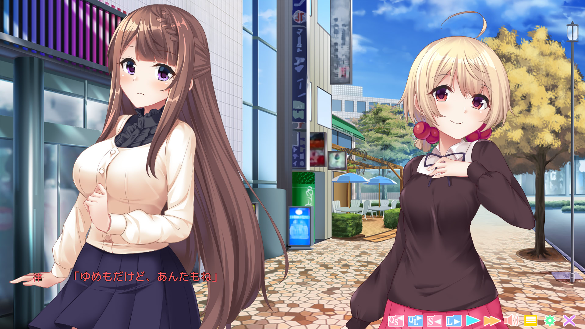 신경 쓰이는 그 아이는 에로튜버!