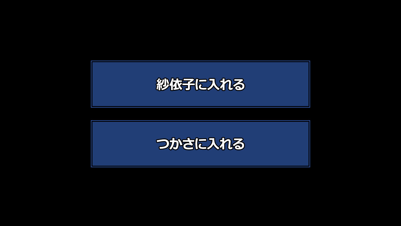 레즈 언니에게 남자를 가르쳐 주었습니다 ~ 그녀는 언니에게 빼앗겼습니다 ~