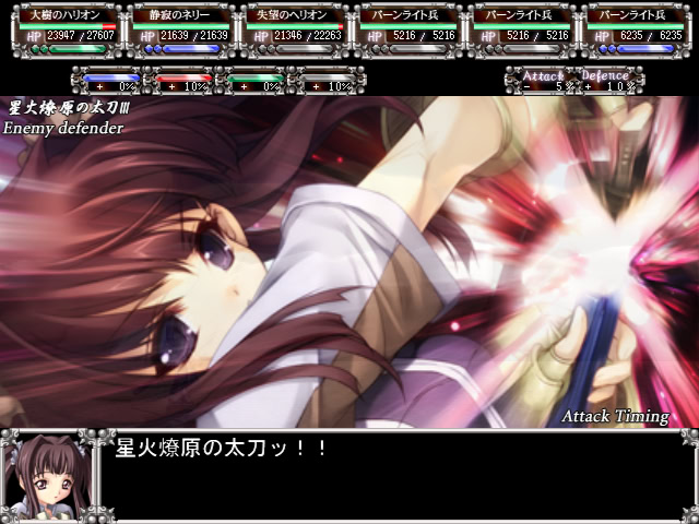 에이엔노 아세리아 -The Spirit of Eternity Sword-