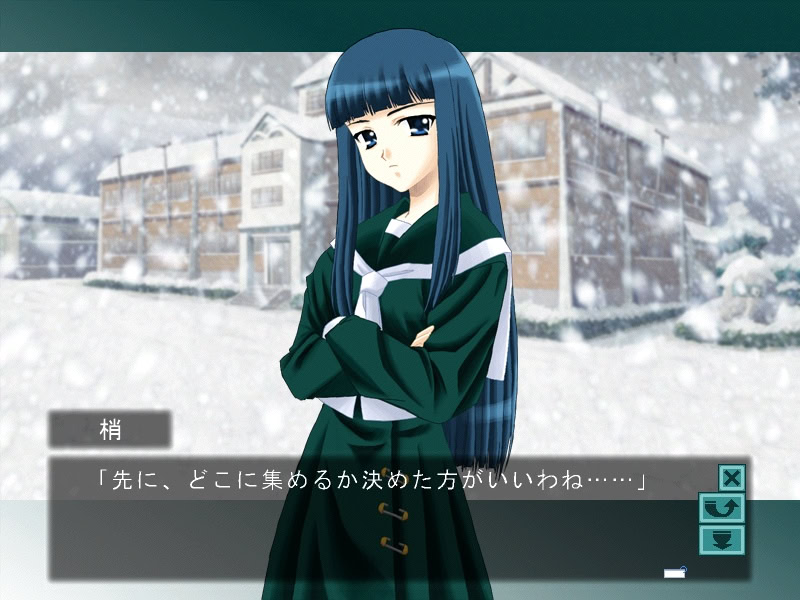 코유키의 붉음－코유키노아카－