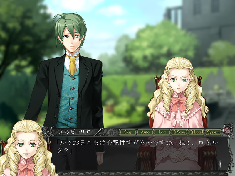 암야 -벤데할스의 짝짓는 숲-