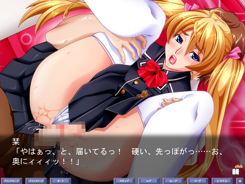 아야츠리 하라마세 DreamNote