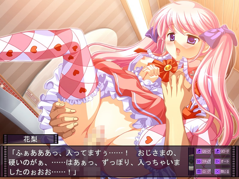 가세이후 오니헤이 ～입주 여자기숙사에서 주지육림～