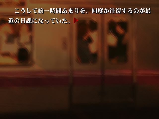 키리시마 준・마지막 7일간