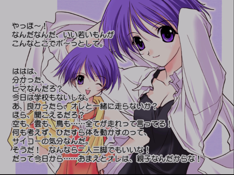 HAPPY★LESSON ～퍼스트 레슨～