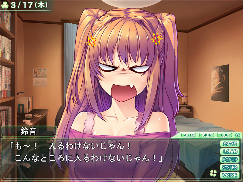 좀 더 언니, 제대로 하자구! 애프터 스토리