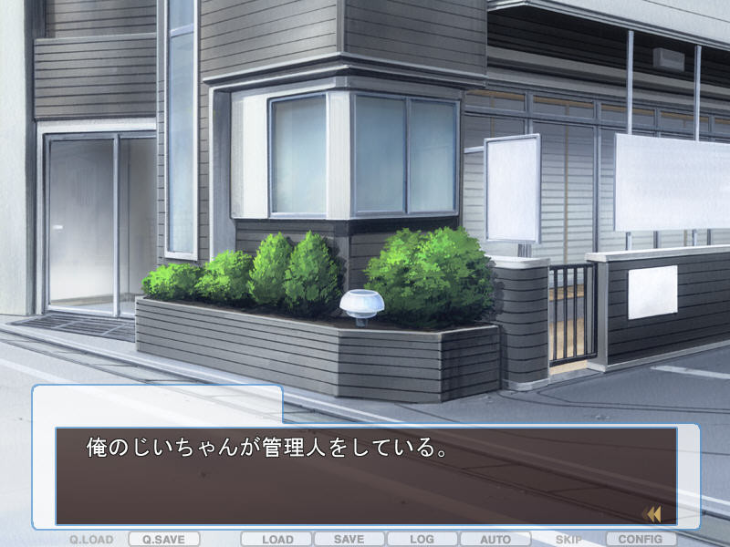 츠마요지～나는 유부녀 관리인～