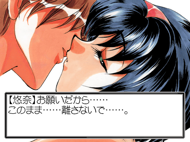 Ribbon ～赤い靴なんていらない 8cmのヒール買って～