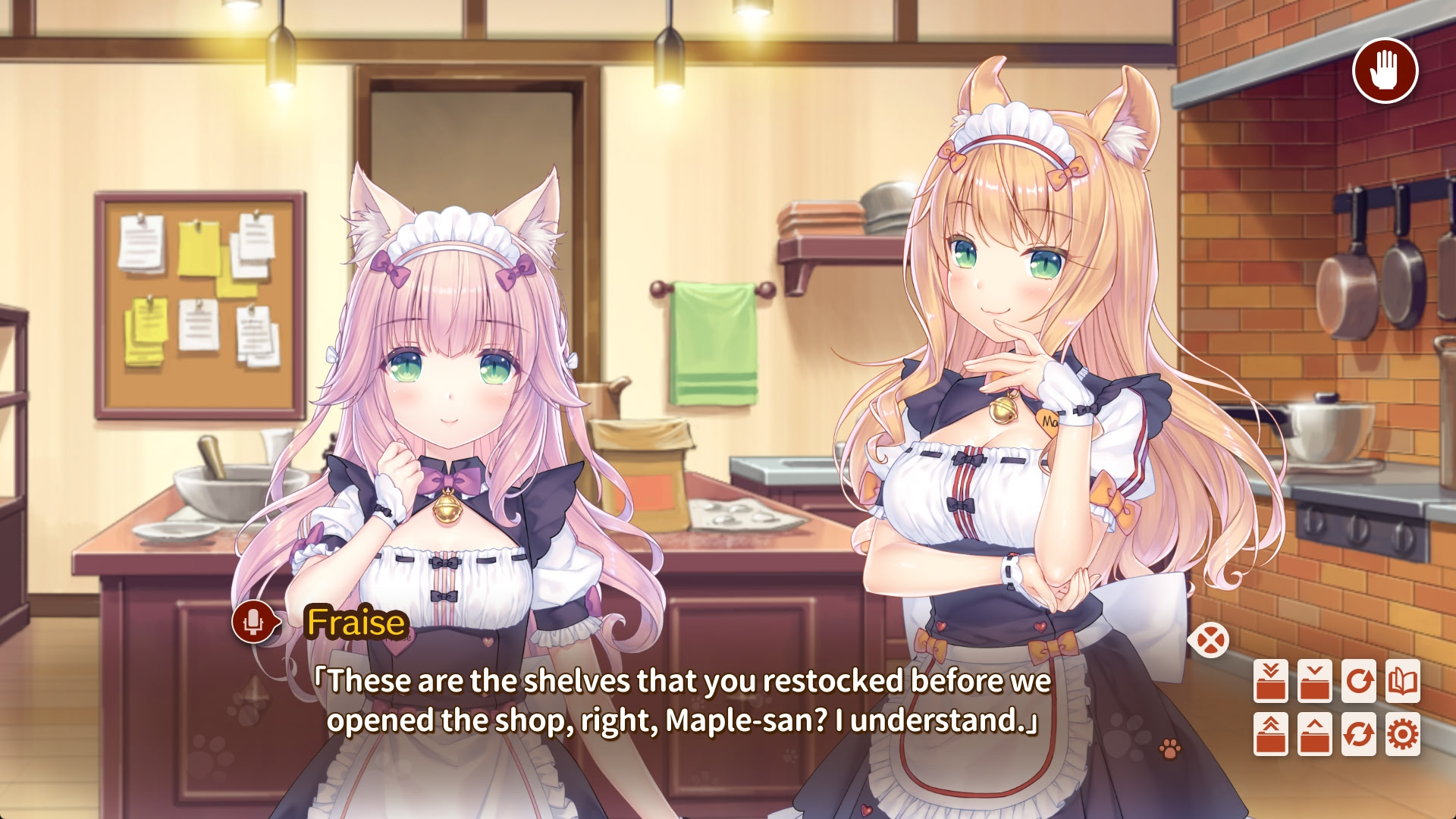 네코파라 After 라・브레・파미유