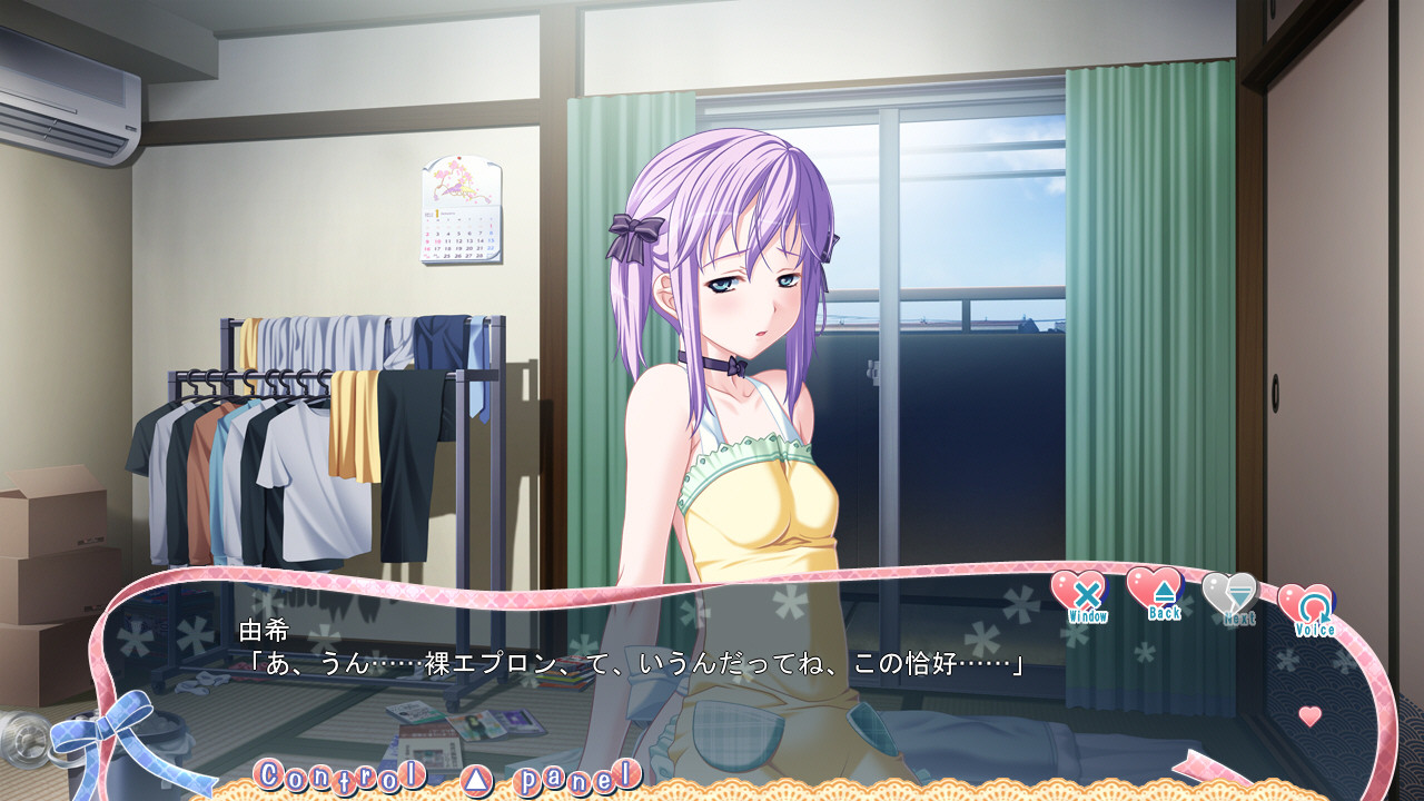 마키짱과 나우.