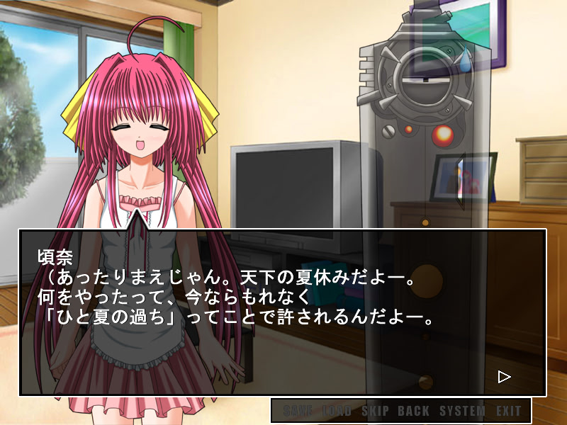 劇場版 まじかるブリンガー ころな