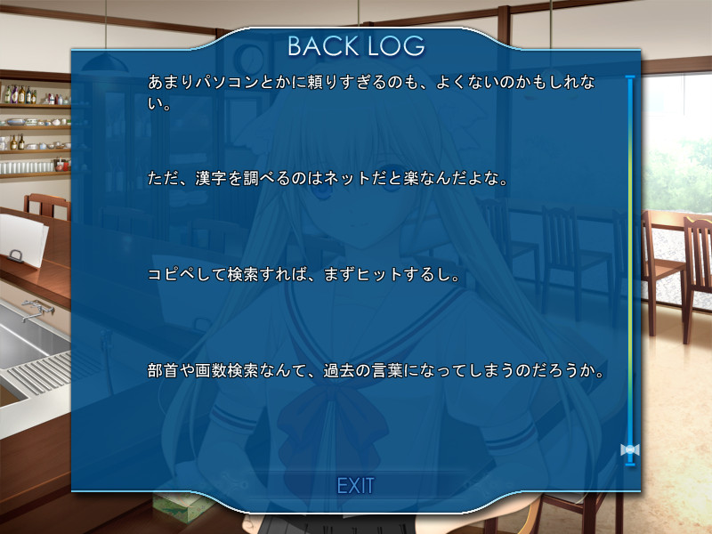 플로라이트 메모리즈 ～언젠가 분명, 약속의 장소에서～