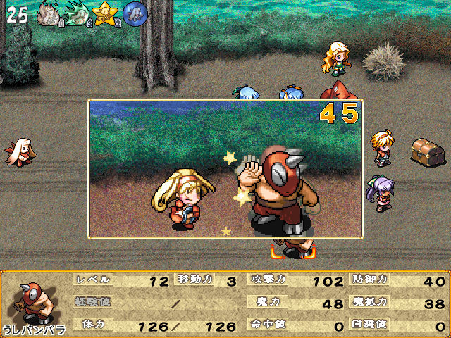 카에루뇨・파뇨～ん