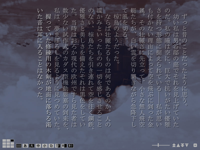 슌쿄쿠의 티르히아 원작 디지털 노벨