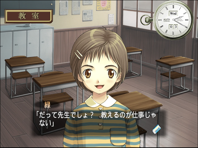 오카에리! ~유나기빛 사랑 이야기~