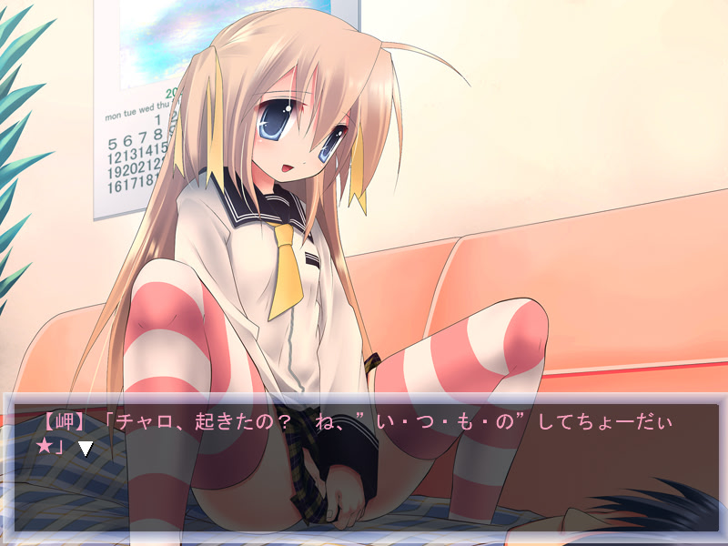 フェチ専科-第12期-お兄ちゃんはチャロ