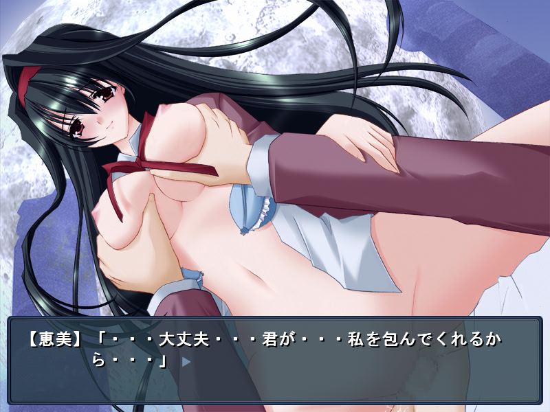 달이 내리는 밤