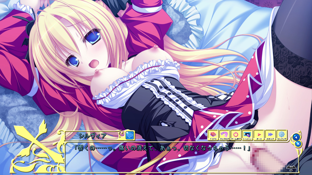 Lunaris Filia～키스와 계약과 진홍의 눈동자～