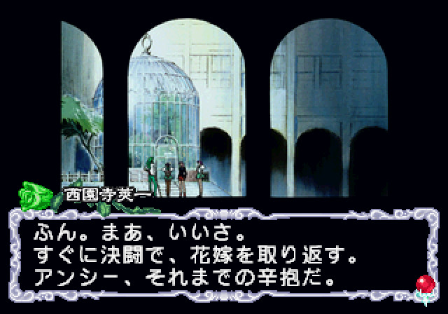 소녀혁명 우테나 언젠가 혁명될 이야기